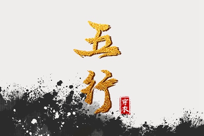 今日黄历_黄历择吉_黄历吉时查询